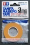 TAMIYA 87208  Tamiya Masking tape 3mm  